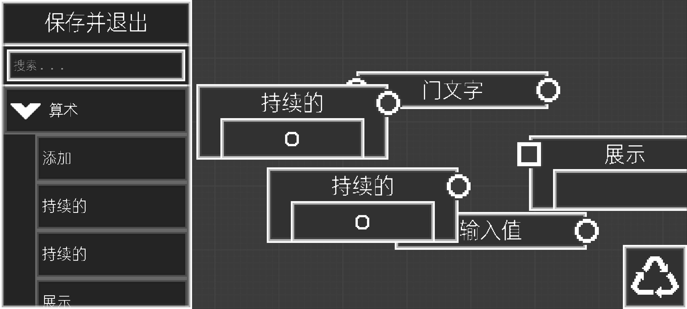 甜瓜游乐场VP芯片