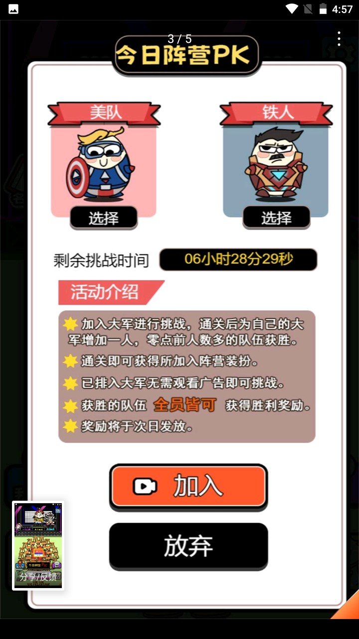 牛了个牛无限道具