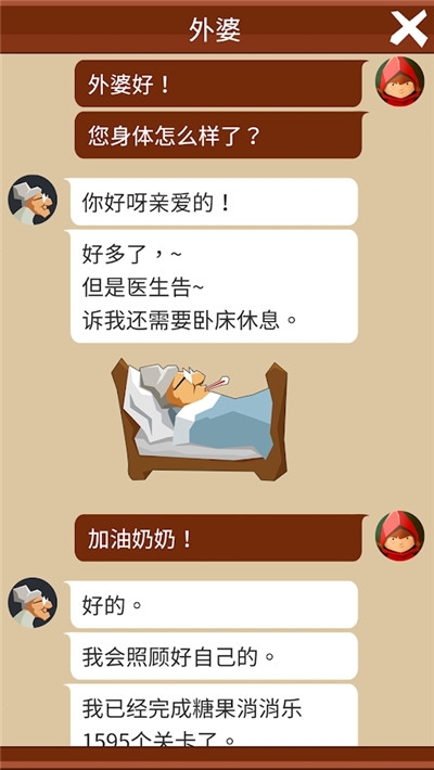 给我带蛋糕