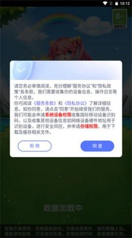 超赚消消游戏