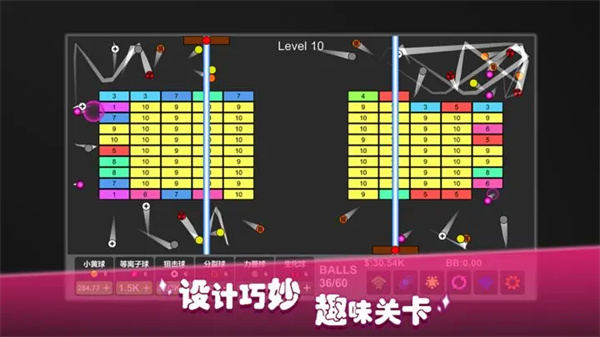 放置打砖块