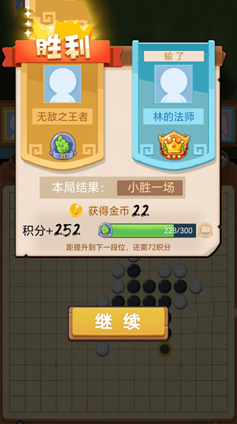 微乐五子棋