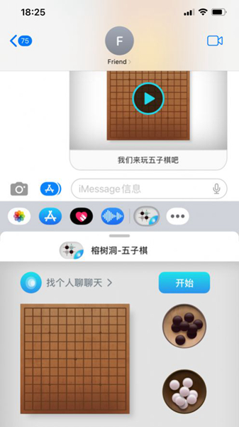 榕树洞五子棋