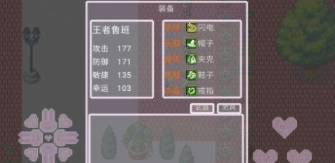 鲁班荣耀5v5