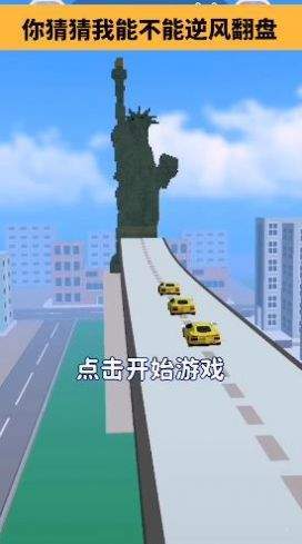 街区跑酷