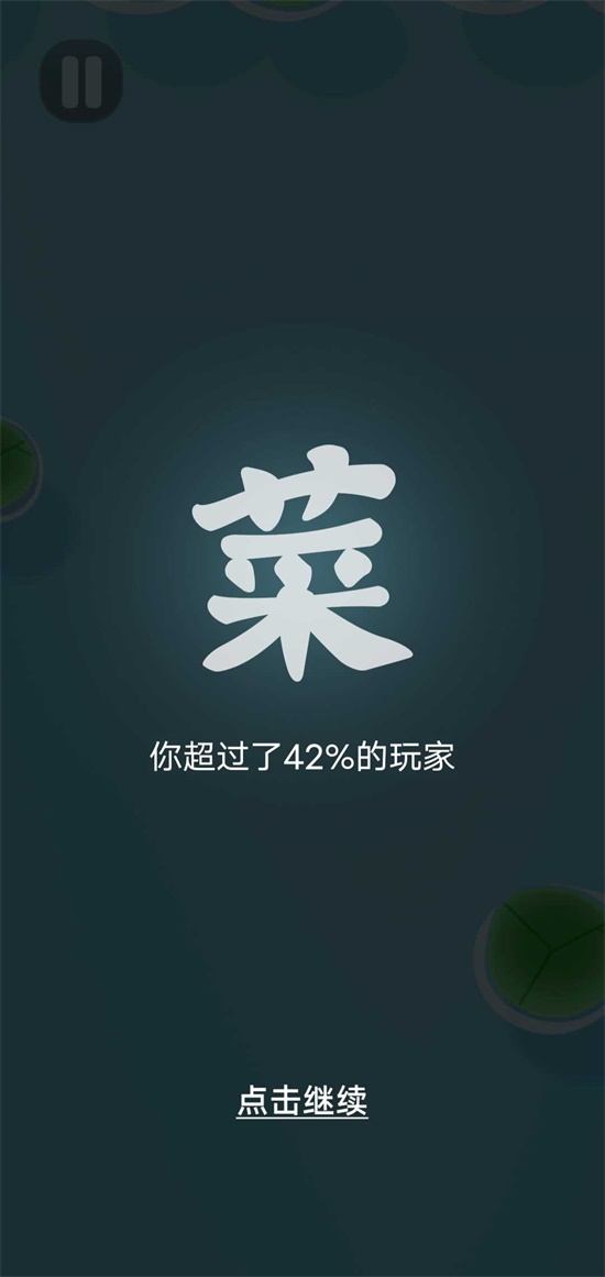 合成大锦鲤游戏