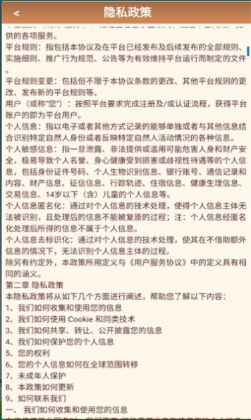 终极冠军