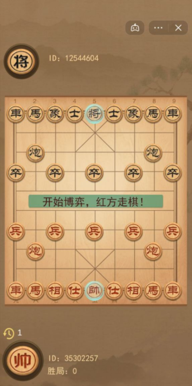 象棋的象棋