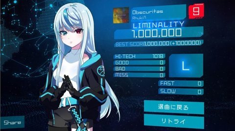 liminality音游