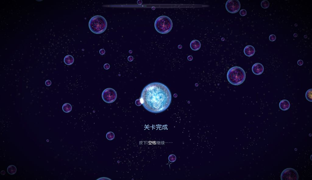 星噬2