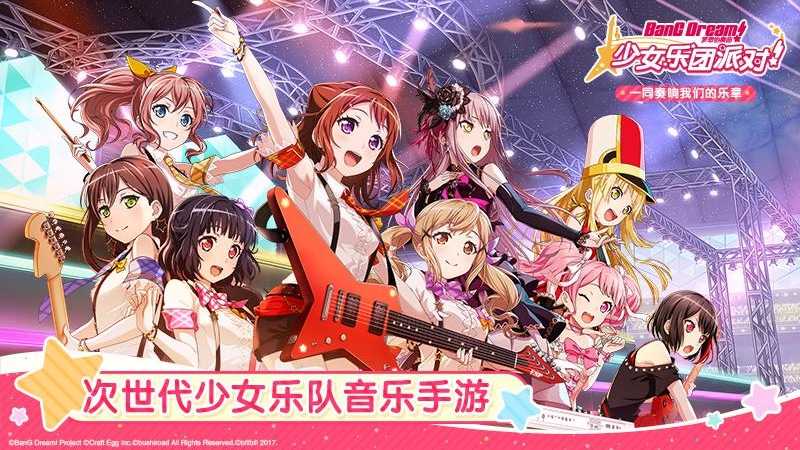 BanG Dream