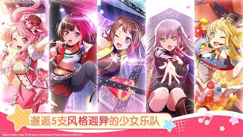 BanG Dream