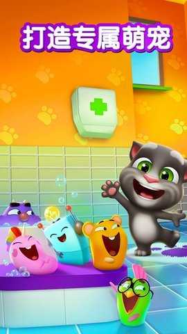 mytalkingtom2