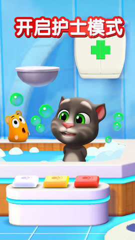 mytalkingtom2