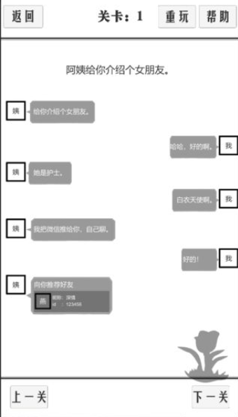 谈一场恋爱