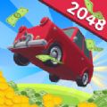 2048合并汽车