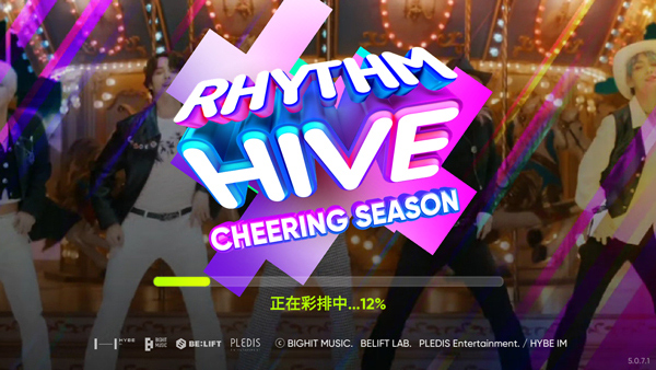 Rhythm Hive节奏蜂巢