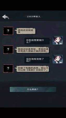 诡秘之城