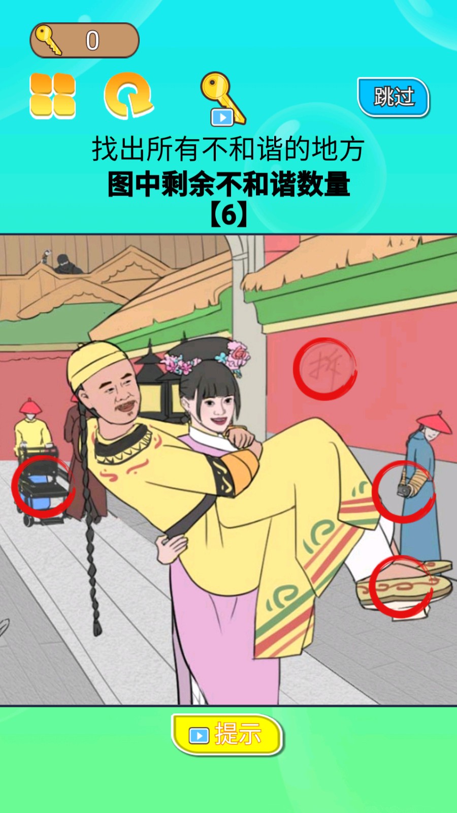 贵妃来了