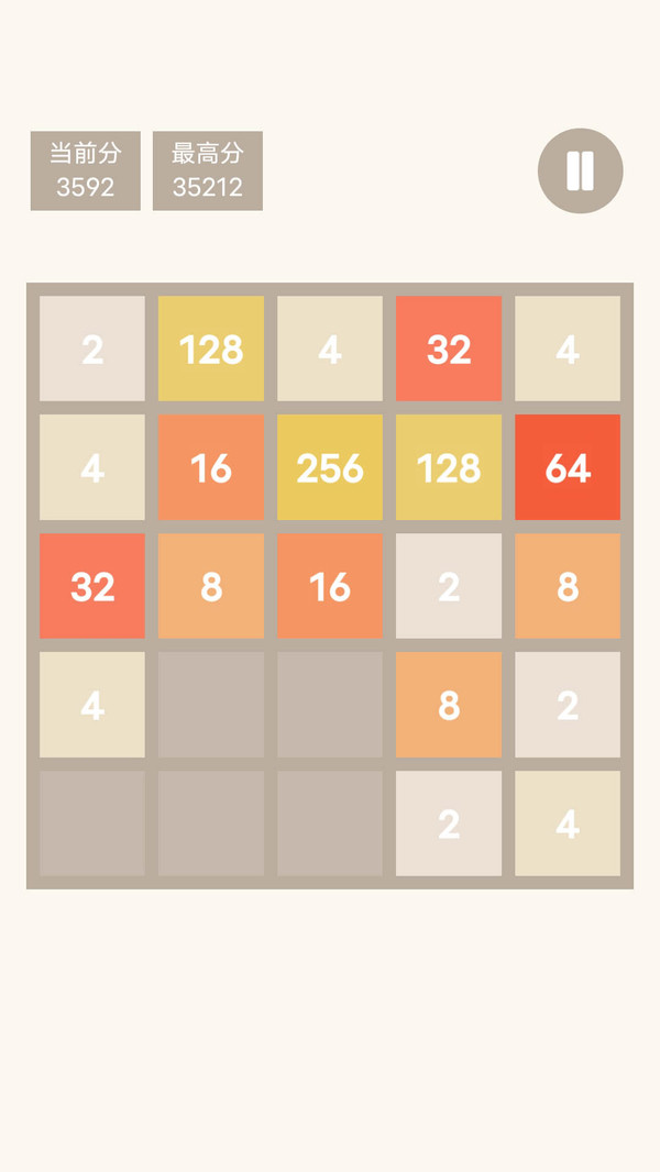 特别的2048