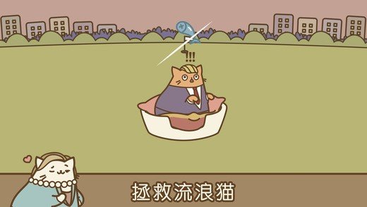 音乐小猫