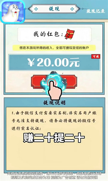 海象乐消消