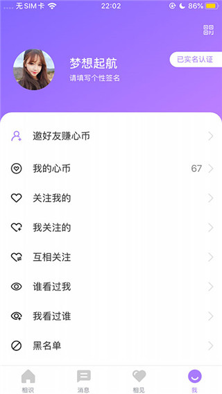 同心婚恋