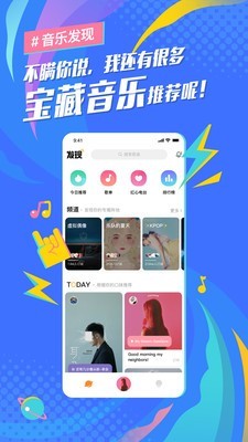 后声音乐.jpg