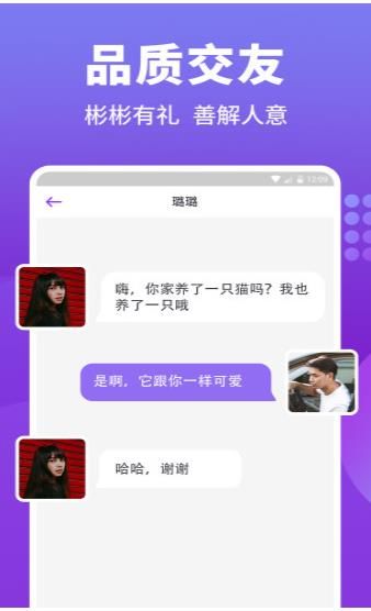 sudy高端交友