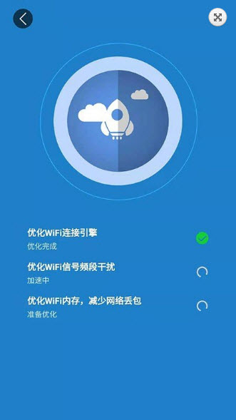 万能WiFi雷达