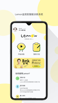 Lemon乐檬