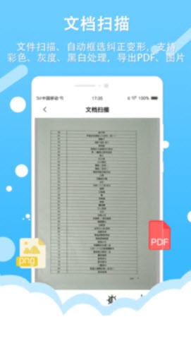 拍照取字王.jpg