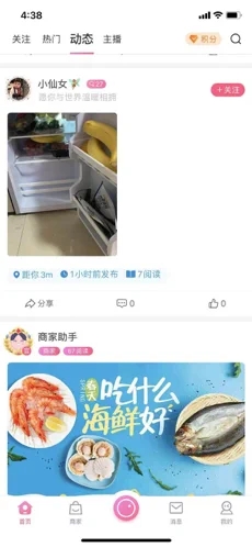 欣属SHU交友.jpg