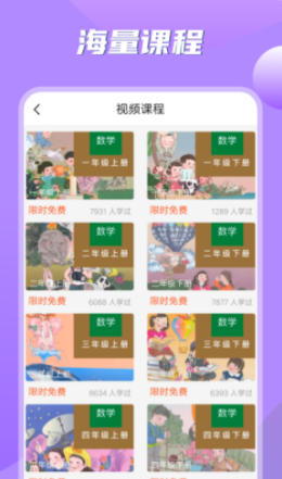 小学数学之星.png