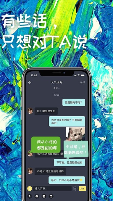 Fellows短视频交友