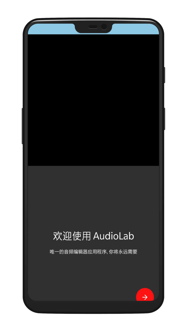 audiolab专业版