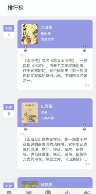 无痕读书.jpg