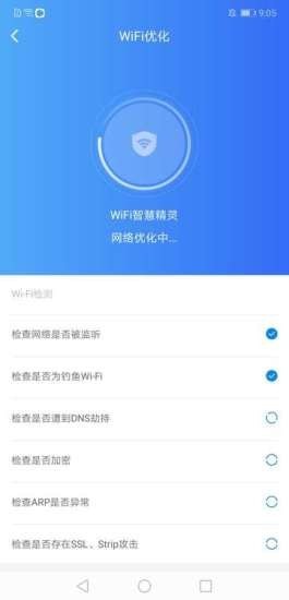 WIFI智慧精灵.jpg