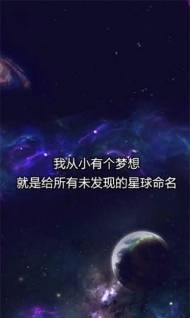 移民外太空