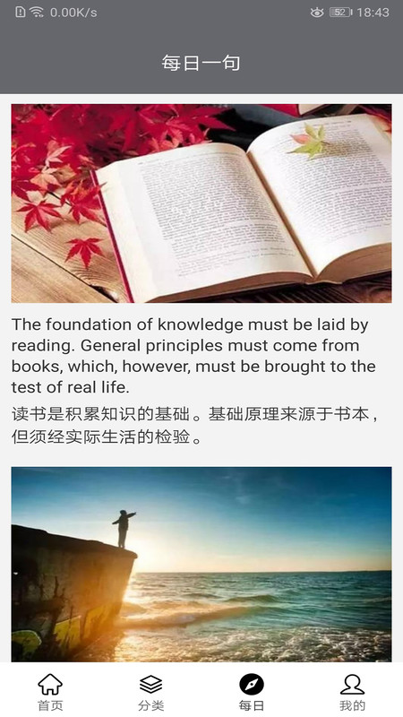 Ledger看图学英语