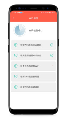 家用wifi链接密码.jpg