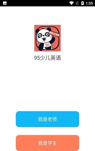 95少儿英语.jpg