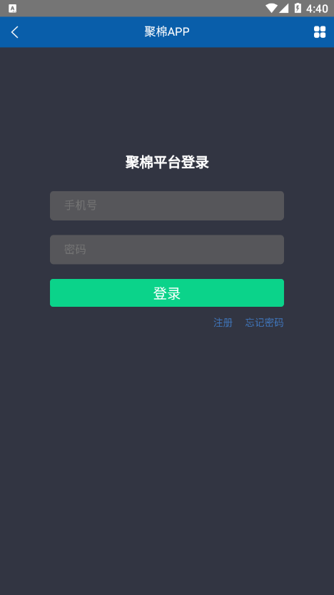 聚棉网平台