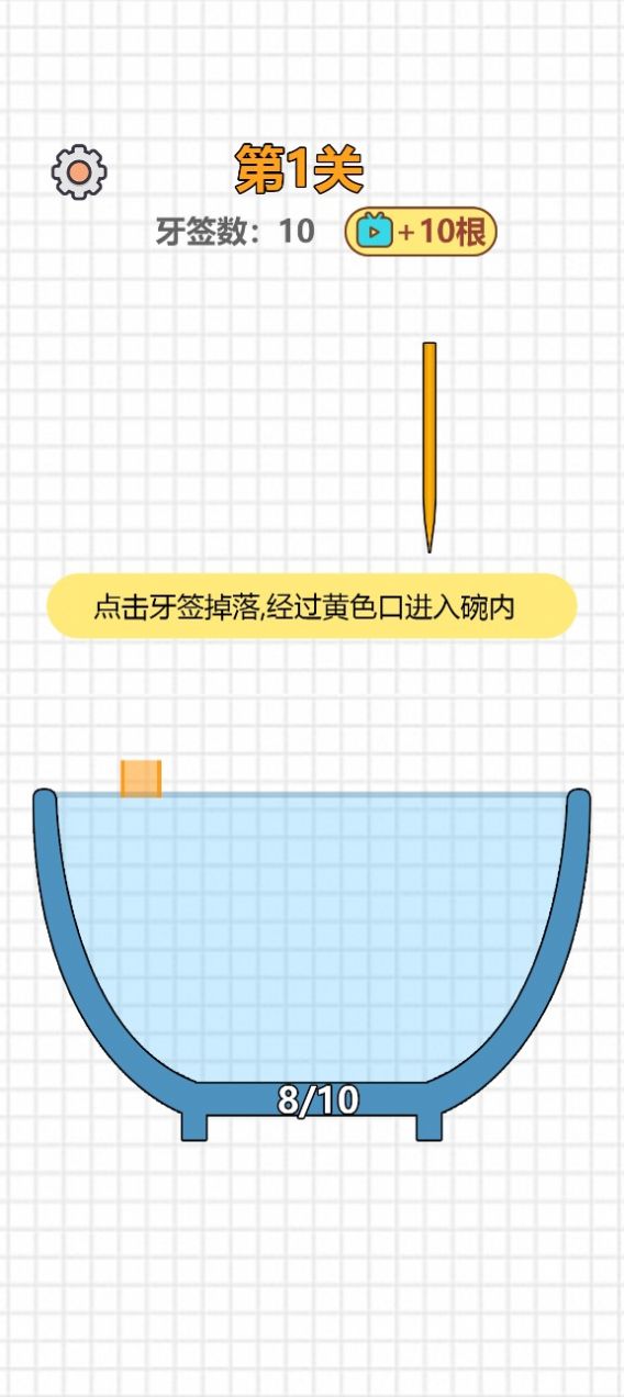 大碗细签