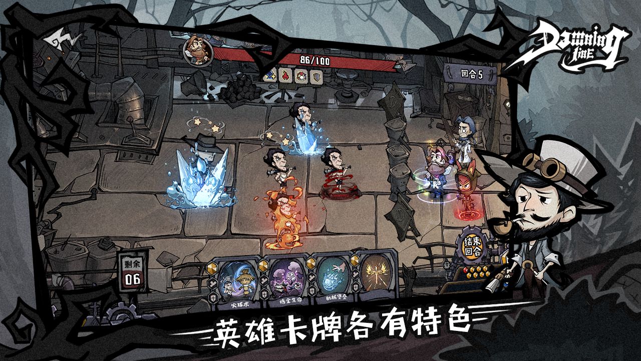 黎明分界2021最新版