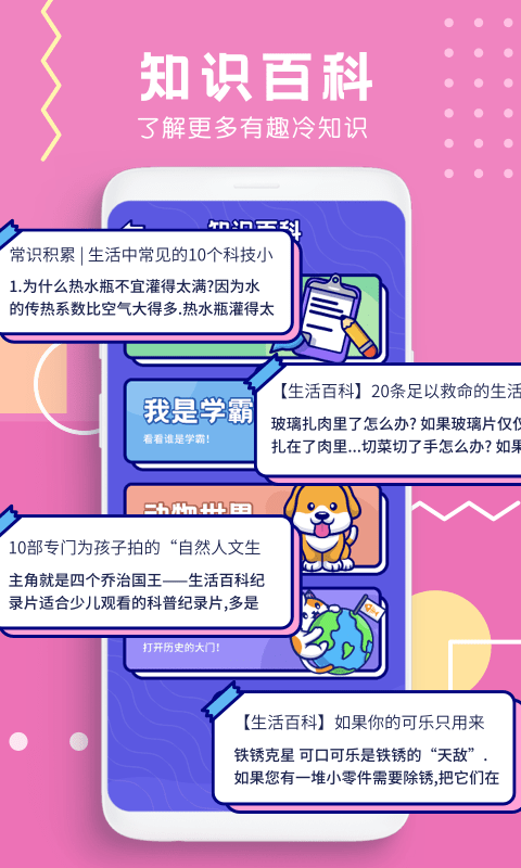 疯狂你演我猜.png