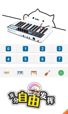 邦戈猫游戏最新版