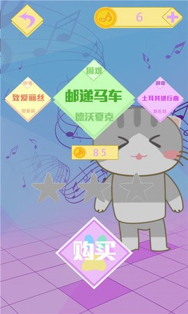 猫咪钢琴方块