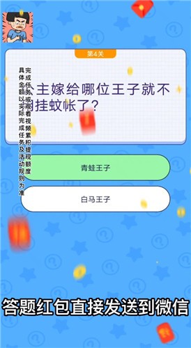 小姐姐救我