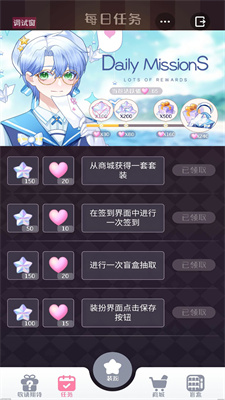 星选造型师最新版